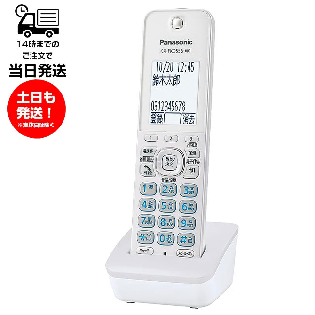 楽天市場】KX-FKN551の通販 楽天市場】KX-FKN551の通販