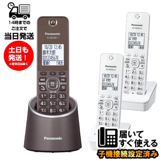 Panasonic ѥʥ˥å VE-GDS15DL-T Ƶ֥饦 ǥ륳ɥ쥹õ ҵ2դ߻ҵ KX-FKD40...