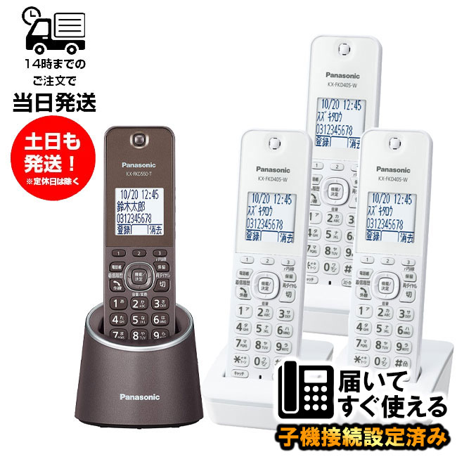 Panasonic パナソニック VE-GDS15DL-T 