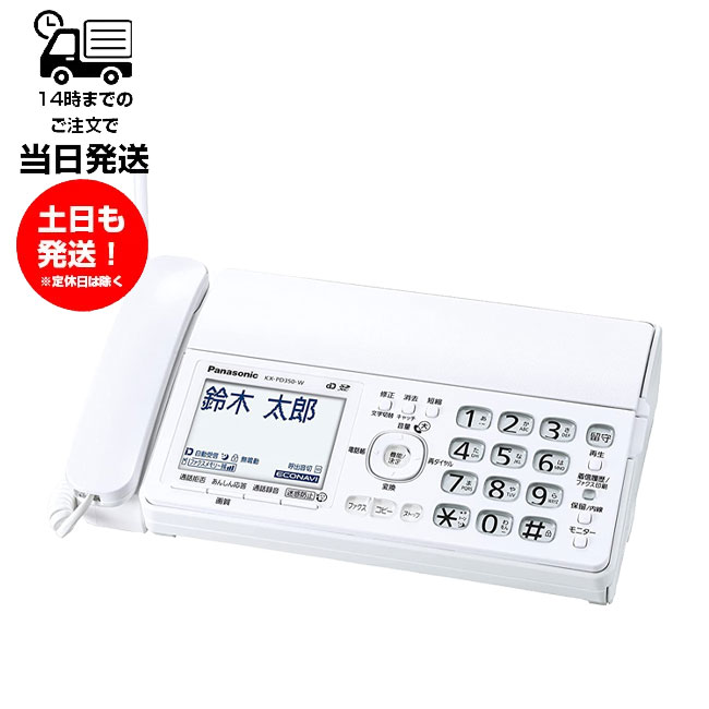 ѥʥ˥å FAXõ KX-PD350DL-W ƵΤ FAX ۥ磻 ä αŵǽ եåΤ å...