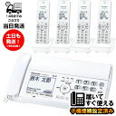 パナソニック FAX電話機 KX-PD350DL-W コードレス電話機 子機4台付き KX-FKD558-W FAX ホワイト おたっくす 留守電機能あり ファ...