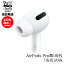 Τ Apple AirPods Pro Ҽ   MLWK3J/A 2021ǯǥ ñ R Ȣ ̵åץ ݥåץ MWP22J/Aȸߴͭ   A2083