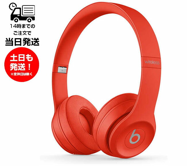 BEATS イヤホン Beats Solo3 Wireless ワイヤレスヘッドフォン ヘッドホン MX472PA/A (PRODUCT)RED シトラスレッド