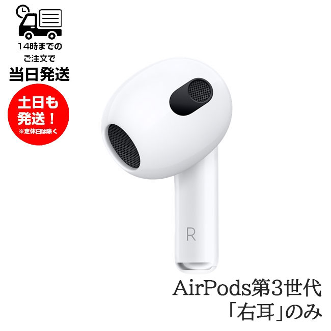 楽天市場】airpods pro 2世代(片耳用/両耳用片耳用)の通販 楽天市場】airpods pro 2世代(片耳用/両耳用片耳用)の通販