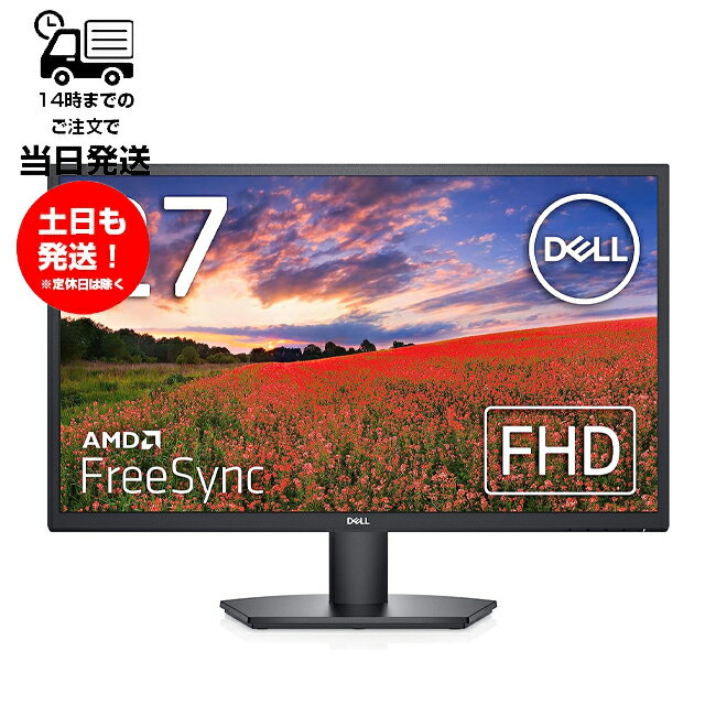 Dell SE2722H 27インチ モニター ディス