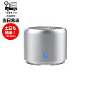 EWA A106Pro Bluetooth スピーカー FEA-106PRS シルバー コンパクト 防水 携帯性 クリア 音質 高音質 バスルーム お風呂 アウトドア 専用カラビケース付き ワイレヤススピーカー 小型(2)