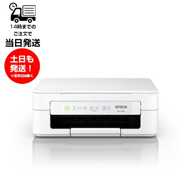 EPSON EW-052A A4インクジェット 複合機 年賀状印刷 エプソン A4 インクジェットプリンター ビジネス