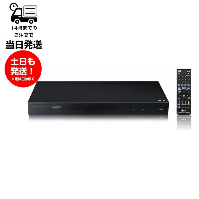 楽天市場】lg ブルーレイ プレイヤーの通販 楽天市場】lg ブルーレイ プレイヤーの通販