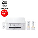 MFC-J739DN 親機1台 子機2台セット BCL-D120K-WH A4インクジェット FAX複合機 ブラザー 未使用品 MFC-J739DWN相当 年賀...