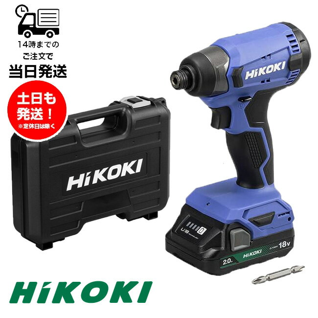 楽天市場】ハイコーキ 電動 ドライバーの通販 楽天市場】ハイコーキ 電動 ドライバーの通販