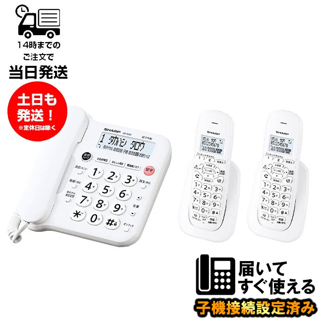 【中古】NX-(18)IPFSTEL-(1)(W) NTT NX 18ボタンISDN停電スター電話機 [オフィス用品] ビジネスフォン [オフィス用品]