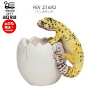 magnet マグネット BOB UP STAND LEOPARD GECKO ボブアップスタンド レオパードゲッコー ペンスタンド 小物入れ ペン立て ギフト...