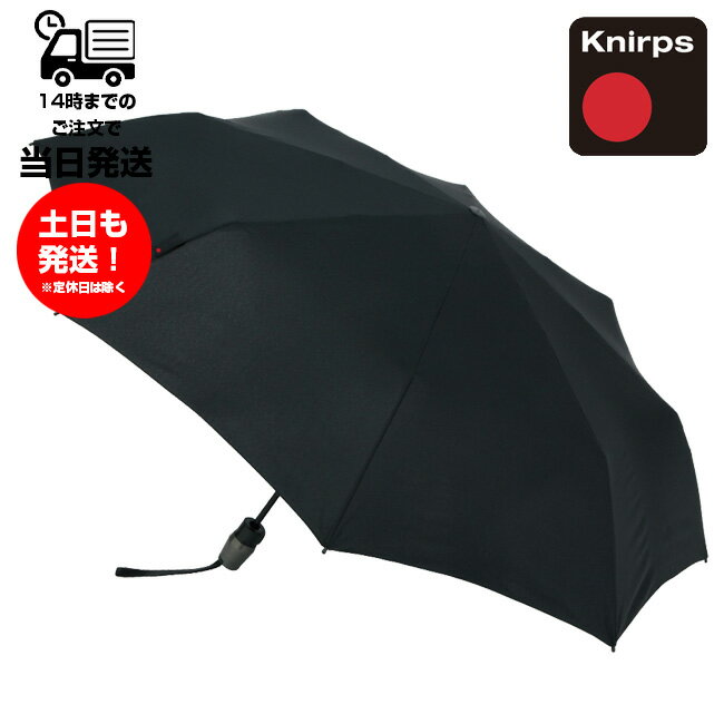 Knirps クニルプス 正規販売店 折りたたみ傘 T.220 Black KNT220-1000 ブラック色 傘 雨具 軽量 コンパクト 自動開閉 ワンタッチ おしゃれ ビジネス メンズ レディース ドイツ 柔軟性 耐久性 5年保証 プレゼント ギフト 贈り物 折り畳み 雨 風 強い