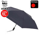Knirps クニルプス 正規販売店 折りたたみ傘 U.220 / Navy / KNU220-1201 ブラック色 傘 雨具 軽量 コンパクト 自動開閉 ワン...