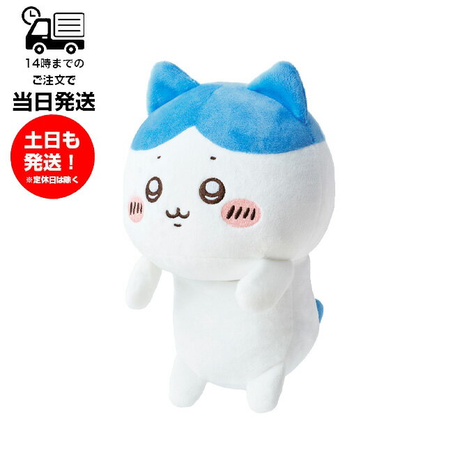 ふんばるず ちいかわ ハチワレ ぬいぐるみ 姿勢サポート 机 支え デスクワーク 猫背 ねこぜ 癒し 疲れ 軽減 挟む かわいい キャラクター 仕事 勉強 在宅ワーク オフィス 対象年齢10才以上のサムネイル