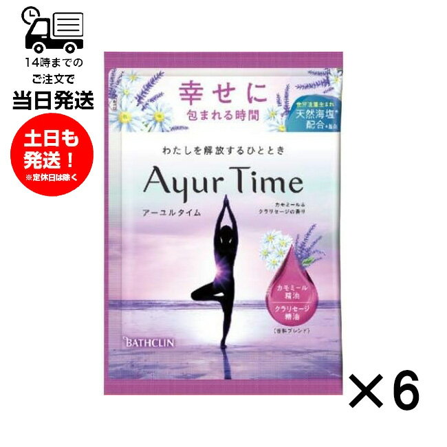 楽天市場】アーユルタイム 6の通販