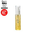 木曽檜 歯磨きジェル 50g 300年 ヒノキ 歯磨き 歯 虫歯 白く 歯垢 除去 口中 浄化 口臭 防ぐ 歯石 沈着 防腐料 無し 天然の木曽檜 口内環境 浄...