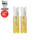 【2本セット】木曽檜 歯磨きジェル 50g 300年 ヒノキ 歯磨き 歯 虫歯 白く 歯垢 除去 口中 浄化 口臭 防ぐ 歯石 沈着 防腐料 無し 天然の木曽檜 口内環境 浄化力 悩み 解消(4)