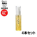 【4本セット】木曽檜 歯磨きジェル 50g 300年 ヒノキ 歯磨き 歯 虫歯 白く 歯垢 除去 口中 浄化 口臭 防ぐ 歯石 沈着 防腐料 無し 天然の木曽檜...