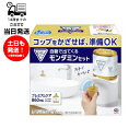 自動で出てくるモンダミン プレミアムケア 860ml セット アース製薬 口中浄化 衛生的 自動 ディスペンサー コンパクト 予防 歯肉炎 むし歯 歯垢付着 口...