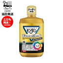 モンダミン プレミアムケア ストロングミント マウスウォッシュ 1300ml アース製薬 口中浄化 洗浄 衛生的 予防 歯肉炎 むし歯 歯垢付着 口臭 口中爽快...