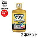 【2本セット】モンダミン プレミアムケア ストロングミント マウスウォッシュ 1300ml アース製薬 口中浄化 洗浄 衛生的 予防 歯肉炎 むし歯 歯垢付着 ...