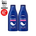 【2個セット】ニベア NIVEA スキンミルク しっとり 200g ボディ用乳液 超乾燥肌 肌 守る うるおい 各層深く 浸透(4)