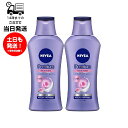 【2個セット】ニベア NIVEA プレミアム ボディミルク モイスチャー 200g ボディ用乳液 超乾燥肌 ローズの香り 肌 高保湿 つや 守る うるおい 各層 すみずみ 上質 一日長続き(4)