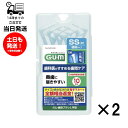 【2個セット】GUM 歯間ブラシ L字型 SSサイズ 歯周プロケア 10本入 極細タイプ ガム サンスター 歯ブラシ 歯間 奥歯届きやすい 掃除 抗菌三角刃 フ...