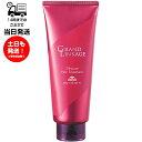 MILBON ミルボン グランドリンケージ シルキーリュクス トリートメント 200g