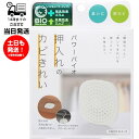 POWER BIO パワーバイオ 押入れのカビきれい 吊り下げフック付き 掃除 臭い 防カビ 押入れ クローゼット 湿気 消臭 抗菌