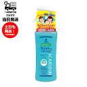 楽天サンレイ プロキンチョー お肌の虫よけ プレシャワーDF ファミリーユース 無香料 200ml