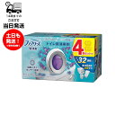 ファブリーズ 消臭芳香剤 W消臭 トイレ用 4個入り クリーン・ラベンダー 本体 消臭剤 防臭 自動ニオイセンサー技術 ニオイ 付着 防ぐ 空気 約8週間 持続 壁 床 有効成分 拡散(3)