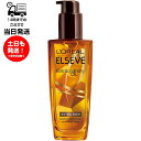 L'Oreal Paris ロレアルパリ エルセーヴ エクストラオーディナリー オイル エクストラ リッチ フィニッシュ 100ml うるおい 洗い流さない ヘアトリートメント