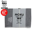 MOKU モク Light Towel Lサイズ パープル