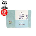 MOKU モク Light Towel for SAUNNER Lサイズ オロポ