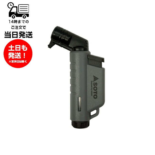 SOTO マイクロトーチ ACTIVE アクティブ ホルスグレー ST-486HGY 充てん式 超小型強力耐風バーナー ターボ炎 携帯ツール ロープの切断