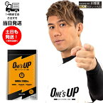 【正規代理店】 ワンズアップ HMB サプリ 90粒 ONE’S UP 配合量 2000mg 川畑要 プロデュース 栄養機能食品 筋トレ ダイエット 補助 健康 カルシウム ボディビル