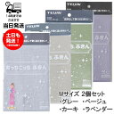 【3個セット】 あっちこっちふきん Mサイズ 薄手 グレー ベージュ カーキ ラベンダー マイクロファイバー テイジン 帝人(3)