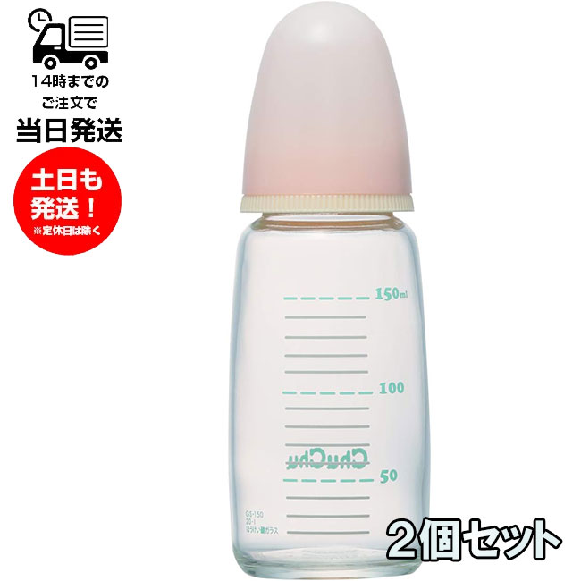 【商品名】 チュチュ スリムタイプ 哺乳びん 耐熱ガラス製 150ml 【JANコード】 4973210995182 【商品案内】 チュチュの乳首はサイズアップ不要！ なぜなら、赤ちゃんの吸う力に応じてミルクを飲む量がコントロールできるスーパークロスカット！ だからママのおっぱいと同じように飲める！ 【生産国】 日本 【商品区分】 ベビー用品 【販売元】 ジェクス株式会社 【広告文責】 株式会社セジオール / 06-4950-5951