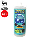 Bioコケクリア バイオコケクリア 1000ml 淡水・海水両用 高性能 コケ抑制剤 水槽 キレイ 藻 天然原料 約1カ月持続 熱帯魚 魚 清掃