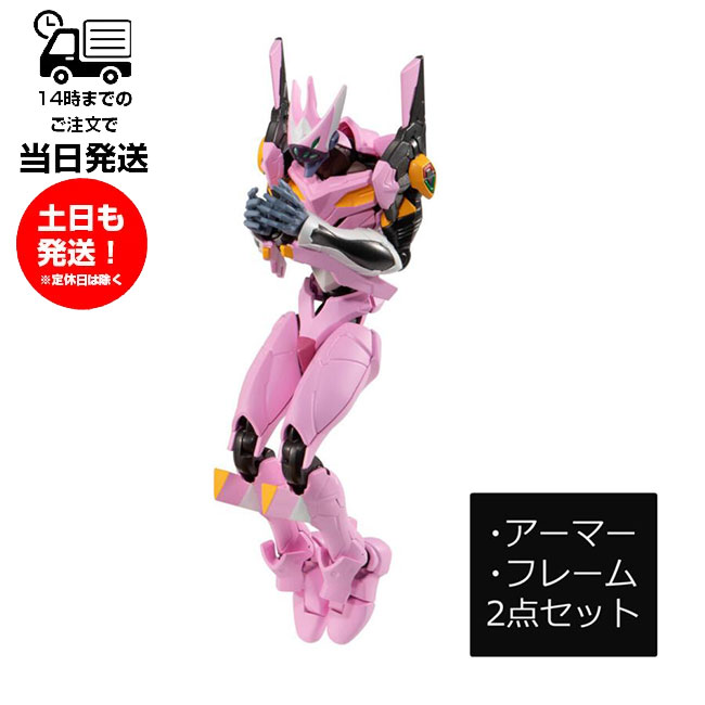 楽天市場】バンダイ eva-frameの通販 楽天市場】バンダイ eva-frameの通販
