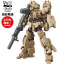 30MM 1/144 19 BANDAI eEXM-17 アルト (陸戦仕様) ブラウン プラモデル バンダイ