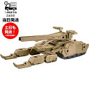 30MM 1/144 EV-04 エグザビークル(タンクVer.) ブラウン プラモデル バンダイ