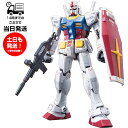 RG 01 1/144 機動戦士ガンダム RX-78-2 ガンダム プラモデル バンダイ ガンプラ 初代 ファースト