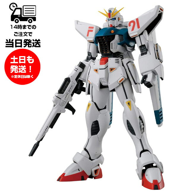MG 機動戦士ガンダムF91 ガンダムF91 Ver.2.0 1/100スケール プラモデル【再販】バンダイ スピリッツ BANDAI SPIRITS ガンプラ