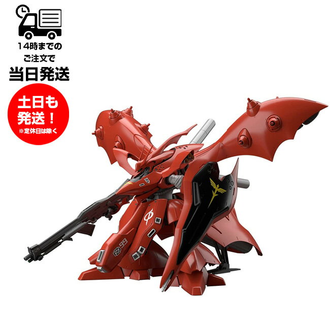 【新品】 HGUC 1/144 240 機動戦士ガンダム 逆襲のシャア ベルトーチカ チルドレン ナイチンゲール プラモデル バンダイ ガンプラ