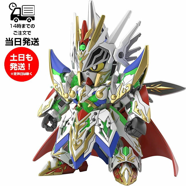 SDW HEROES ナイトストライクガンダム SDガンダム ワールドヒーローズ THE LEGEND OF DRAGON KNIGHT HEROES21