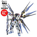 PG 機動戦士ガンダムSEED DESTINY ZGMF-X20A ストライクフリーダムガンダム 1／60スケール プラモデル【再販】