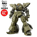 30MM 1/144 [44] bEXM-28 レヴェルノヴァ [グリーン] プラモデル バンダイ